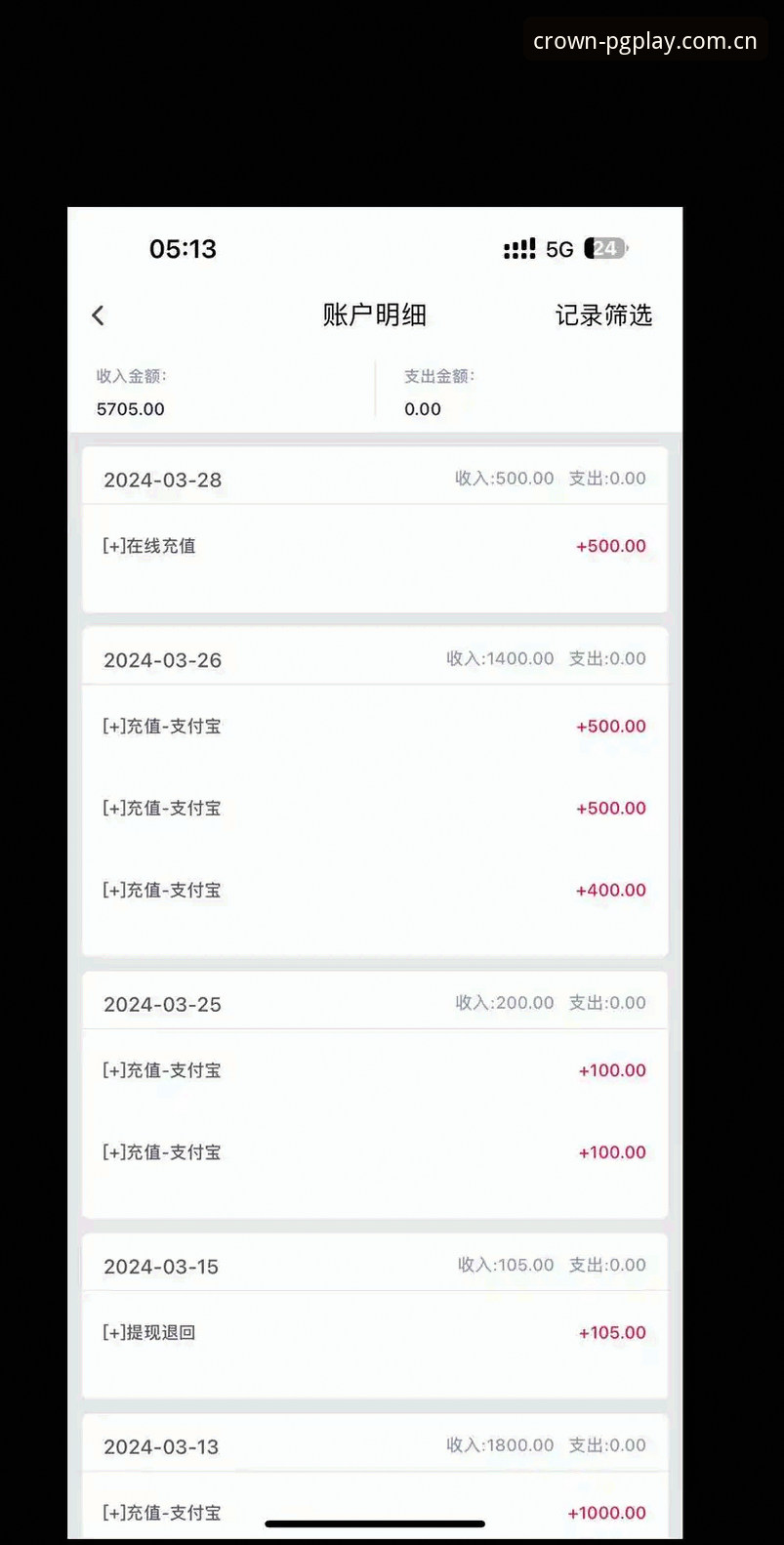 揭秘：问鼎PG电子娱乐平台下载教程背后的真相，这些细节你可能不知道