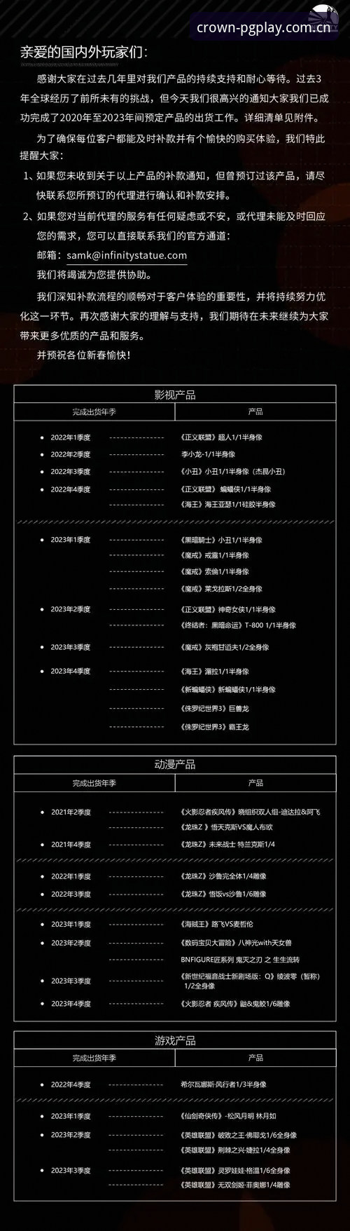 资深玩家经验分享：问鼎PG电子平台注册最新版使用心得与实战技巧