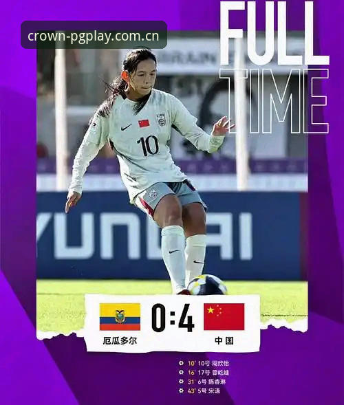揭秘U17世界杯抽签背后：中国足球少年们的卡塔尔征程与问鼎娱乐平台观赛指南