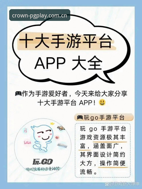 PG电子游戏平台注册攻略：从零开始玩转问鼎娱乐平台的必备知识