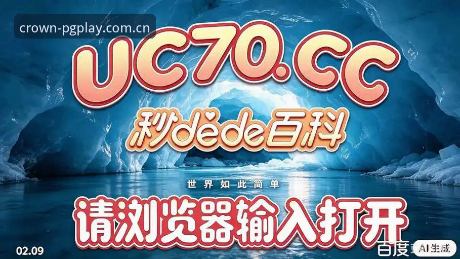 问鼎娱乐平台体验如何？PG电子手机版下载真的这么方便吗？